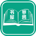 寒鴉書屋