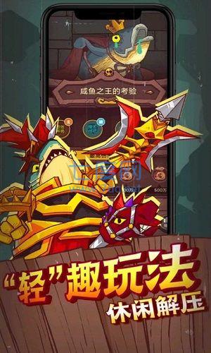 咸魚之王mod修改器版