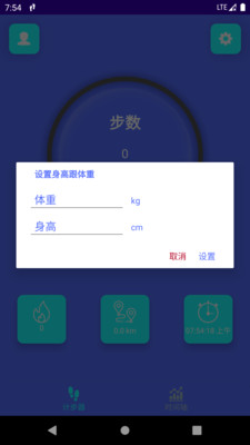 強(qiáng)身計(jì)步