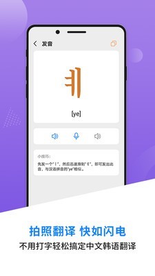 韓語學(xué)習(xí)背單詞