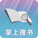 掌上搜書(shū)特殊分類