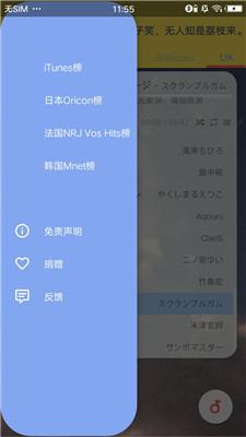 閑月音樂(lè)