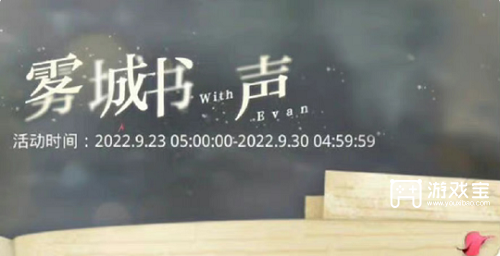 光與夜之戀文淵問答答案匯總 文淵問答答案是什么 