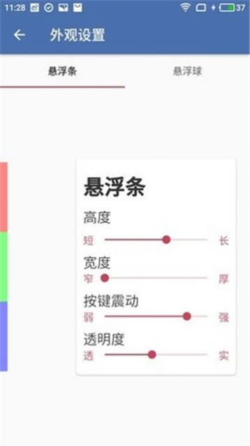 白开水1.7国体直装