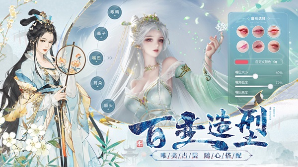 河洛仙塵風(fēng)月幻想截圖