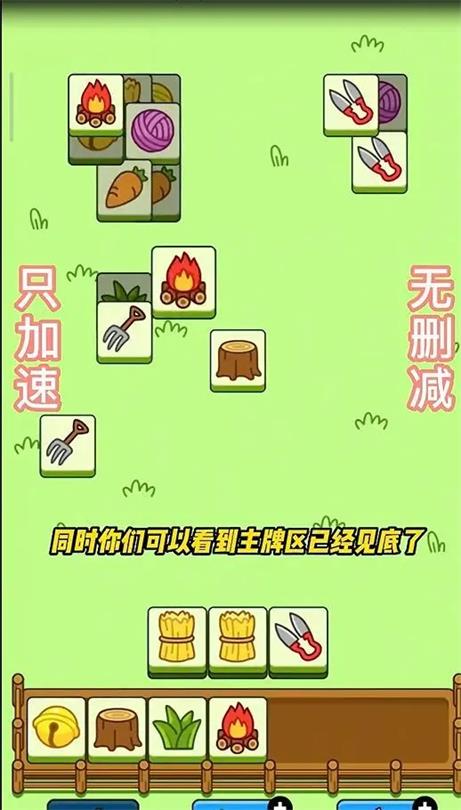 羊了個(gè)羊9.28第二關(guān)怎么過 9.28第二關(guān)最新通關(guān)攻略