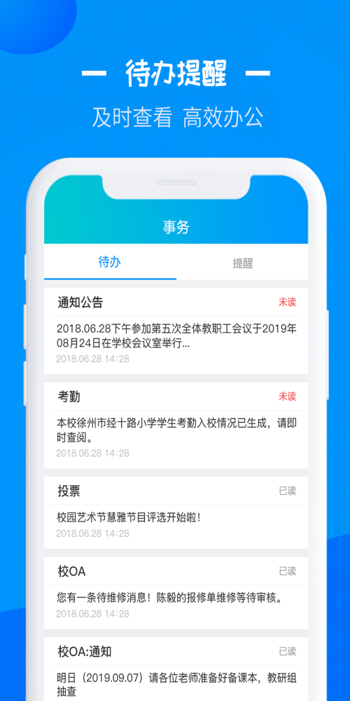 中教科昊