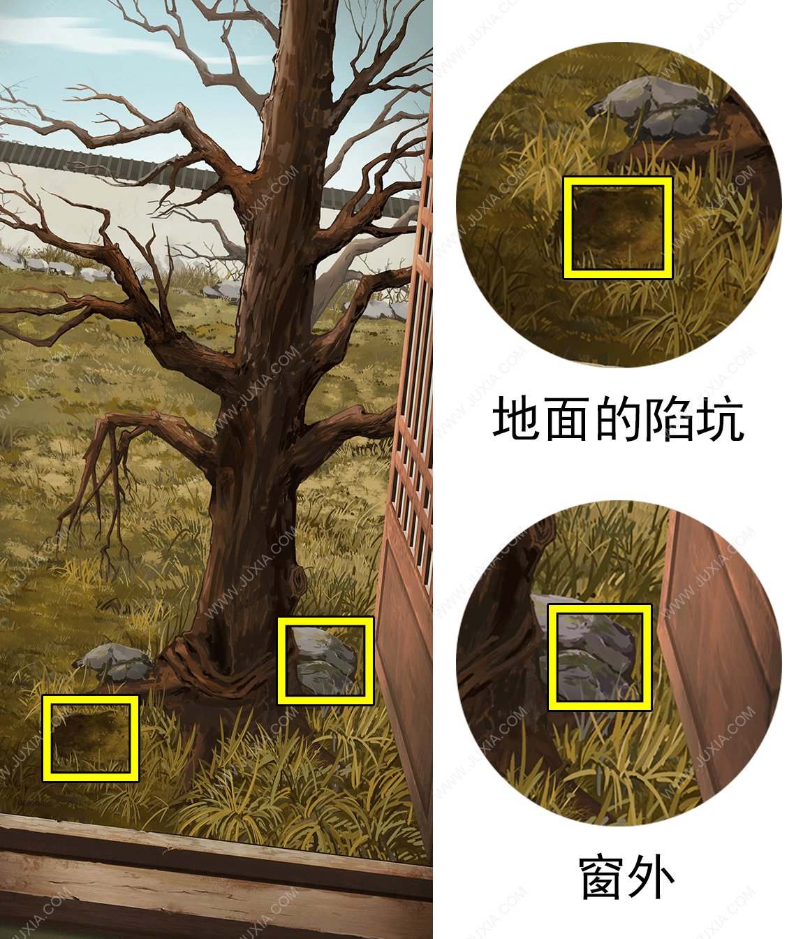 江湖见微簿1第二案游戏攻略 江湖见微簿1全线索攻略图文