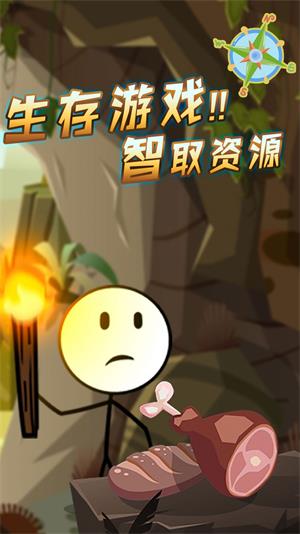 火柴人逃亡冒險(xiǎn)