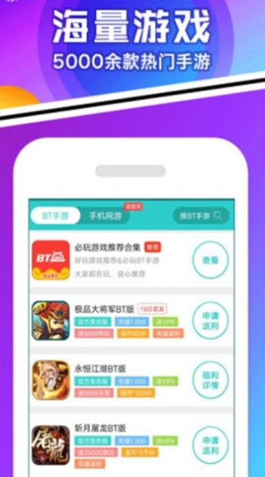 456變態(tài)版手游平臺(tái)app