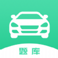 掌上學(xué)車