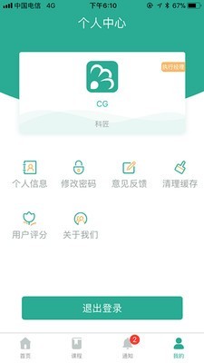 百銳學(xué)堂