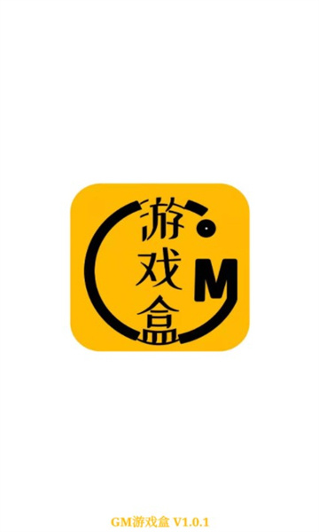 八方gm手游平台