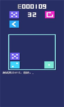 2048三体