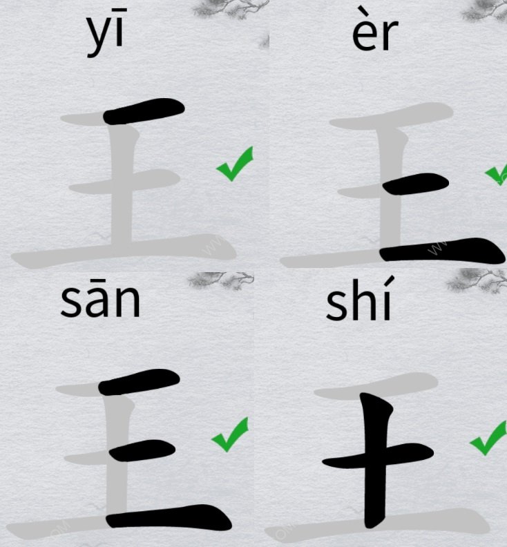 离谱的汉字王找15个字攻略 字找字王怎么过