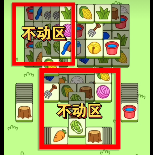 羊了个羊10.11攻略 10.11第二关怎么过