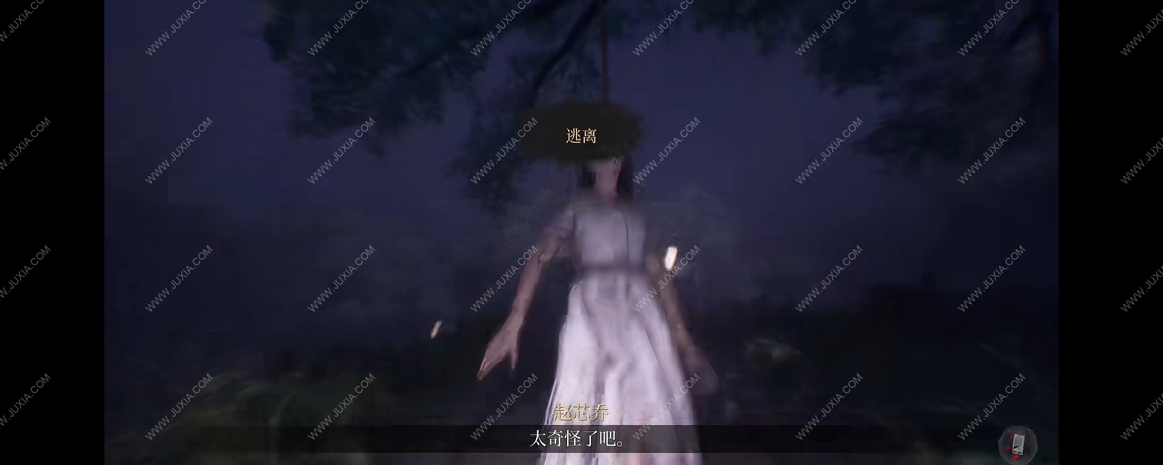 《女鬼桥：开魂路》评测:中规中矩的校园恐怖