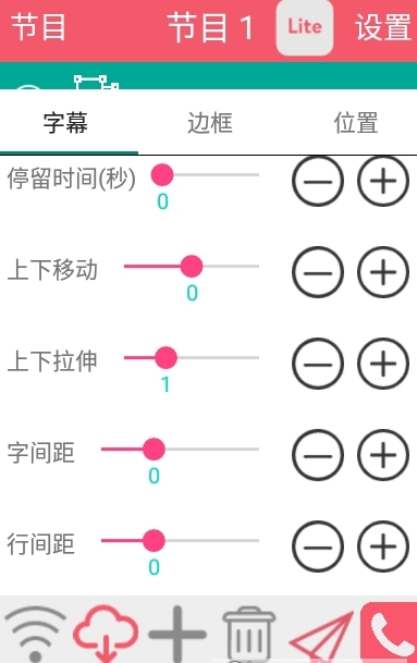 卡樂(lè)光電led專業(yè)版