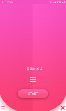 手机振动器app