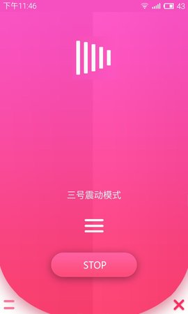 手机振动器app