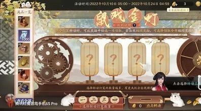 天涯明月刀手游鼠戲金燈怎么玩 鼠戲金燈活動(dòng)攻略