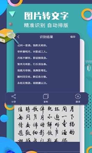 珠穆朗瑪pdf閱讀器