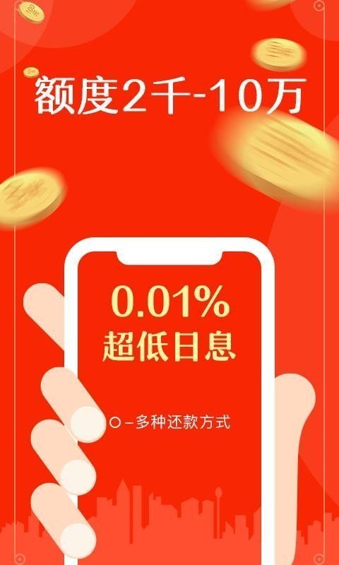 小橙意app