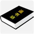 追書坊小說(shuō)