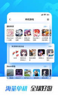 光环助手ios