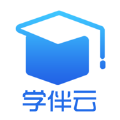 學(xué)伴云app