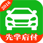 駕優(yōu)學(xué)車