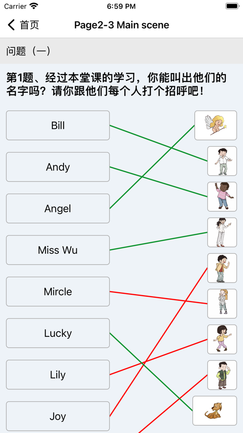 小学英语练习