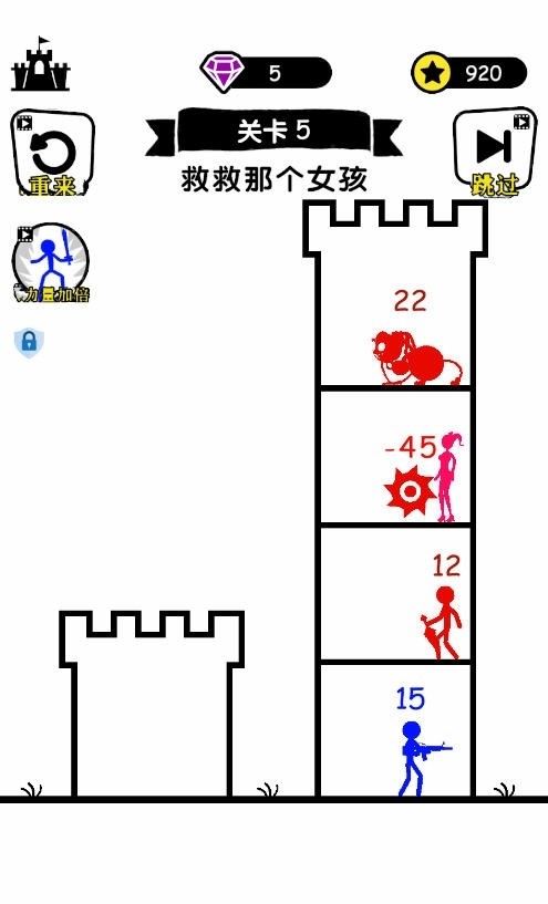 無(wú)敵小勇士