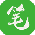 筆下文學(xué)app