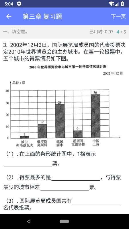 数学邦