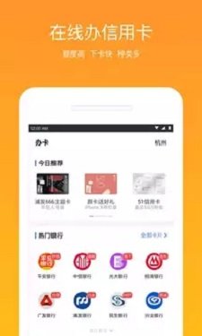 外贸易贷平台app