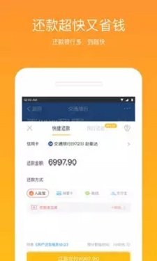 外貿(mào)易貸平臺(tái)app