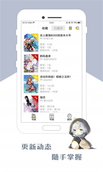 咕咕漫画免费漫画截图