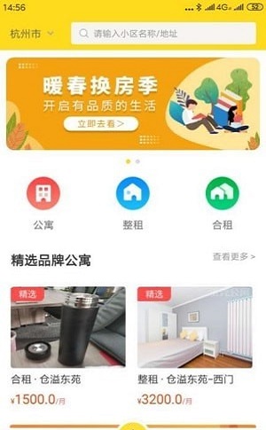 中擇管家