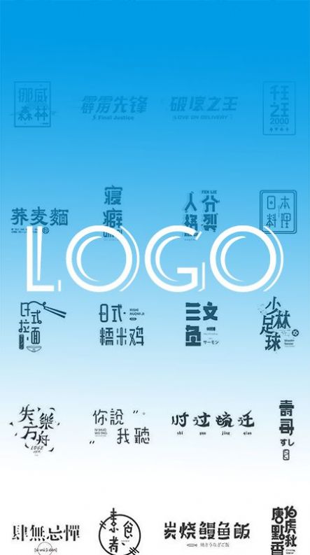 logo设计教学