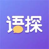 語(yǔ)探舊版本