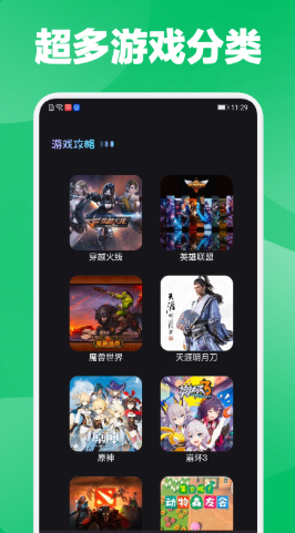 放置手游社区app