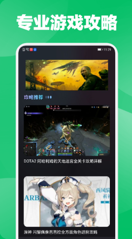 放置手游社区app