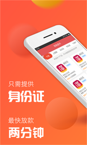 億易貸借款app