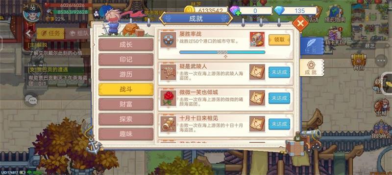 航海日记2兑换码领取taptap 2022taptap最新兑换码大全