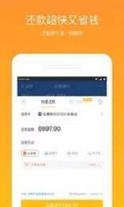 外贸易贷借款2022截图