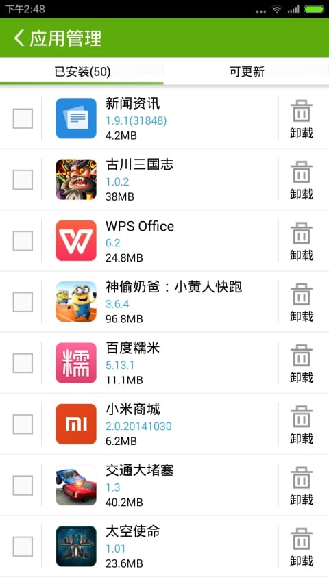 爱趣游戏宝盒app