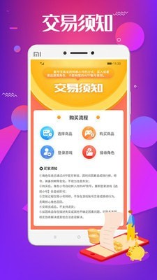 巴兔游戏最新版