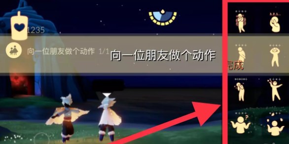 光遇10.31任务怎么做 光遇10.31任务通关秘技