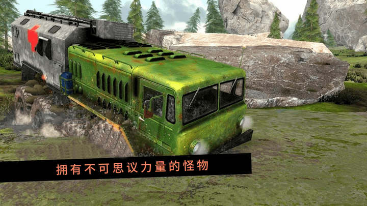 卡車行駛模擬器